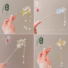 Chinese Antique Step-up Hairpin