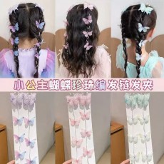 Children's Pearl Butterfly Hair Chain Hair Clip