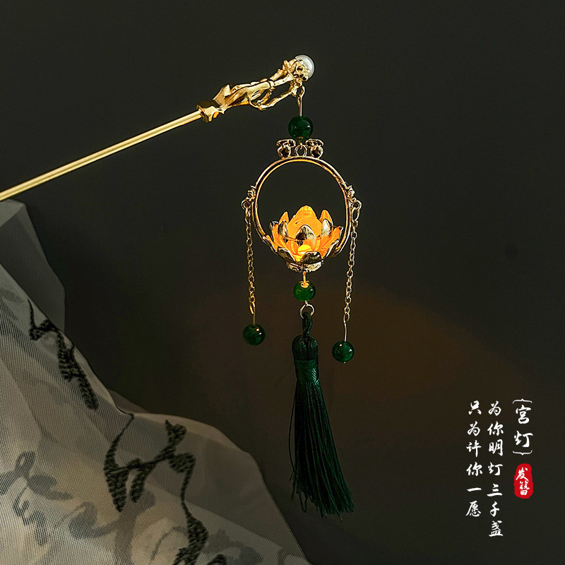 #02 Hairpin